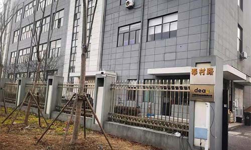 公司简介