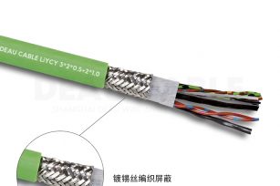 欧标柔性双绞屏蔽数据电缆 LIYCY(TP) 3X2X0.5+2X1.0
